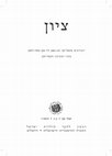 Research paper thumbnail of 367-360 ביקורת על: יאיר פורסטנברג, טהרה וקהילה בעת העתיקה, ציון פב , תשע"ז