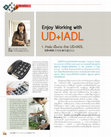 Research paper thumbnail of UD+IADL Enjoy Working with