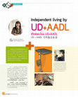 Research paper thumbnail of UD_อย่ ู ดี มี สุ ข