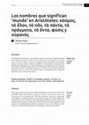 Research paper thumbnail of Los nombres que significan ‘mundo’ en Aristóteles: κόσμος, τὸ ὅλον, τὸ πᾶν, τὰ πάντα, τὰ πράγματα, τὰ ὄντα, φύσις y οὐρανός