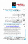 Research paper thumbnail of تاريخ الطوافة والمطوفين في الوثائق البريطانية