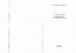 Research paper thumbnail of II guadagno difficile. Commercianti napoletani nella seconda metà dell'Ottocento, Bologna, Il Mulino, 1994