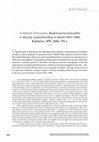 Research paper thumbnail of Recenzja: Andrzej Sznajder, Budownictwo kościołów w diecezji częstochowskiej w latach 1945–1989, Katowice 2016, ,,Pamięć i Sprawiedliwość” 2017 nr 30, s. 500-504