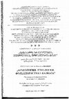 Research paper thumbnail of Burial Customs in the Caucasus in the 3rd and 2nd Millennium BC (in Russian)