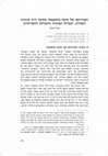 Research paper thumbnail of הפרדוקס של חוקה בהסכמה: בחינה דרך סוגיות השוויון, הנטייה המינית והזכויות החברתיות The Paradox of Constitution by Agreement: An Examination Through the Questions of Equality, Social Rights, and Sexual Orientation