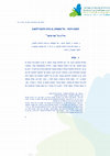 Research paper thumbnail of חתונת הדמים: על משפחה, פרטיות והזכות להפגין Bodas de Sangre: Family, Privacy and the Right to Demonstrate