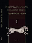 Research paper thumbnail of On the Question of the Medieval Urban System in the Ararat Plain (Armenia) pdf