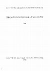 Research paper thumbnail of Ein spätantikes Bronzegewicht im Yemen, in: Archäologischer Anzeiger (Berlin 1998), 483-488.