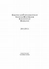 Research paper thumbnail of MÜZiK ÖĞRETMENLiĞi PROGRAMINDA UYGULANAN ViYOLA EĞiTiMiNDE TEKNiK DÜZEYLERiNE GÖRE SINIFLANDIRILMIŞ REPERTUAR MODELİ