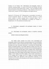 Research paper thumbnail of Минераложко и петрографско изследване на малахит-съдържащи образци (Mineralogical and petrographic analysis of malachite containing samples)