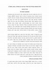 Research paper thumbnail of גלות מוכתמת בגאולה: על 'אזאדי' (אודות 6)