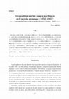 Research paper thumbnail of L'exposition sur les usages pacifiques de l'énergie atomique (1955-1957) : L'exemple de Tokyo et du quotidien Yomiuri Shinbun (1955)