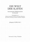 Research paper thumbnail of ‘Врачество на праздность’ и телесная экономия в российской медицине конца XVIII—начала XIX века // Die Welt der Slaven. Internationale Halbjahresschrift für Slavistik. 2018. Jg. 63. Ht. 1. S. 98-109.