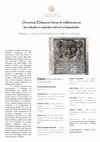 Research paper thumbnail of Denuncia/Delazione: forme di collaborazione tra cittadini e autorità civili ed ecclesiastiche. Bologna, 1-2 marzo 2018. Piazza S.Giovanni in Monte, 2, aula Gambi