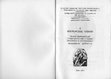 Research paper thumbnail of Население Азиатского Боспора в позднеантичную эпоху / Population of the Asian Bosporus in the Late Antiquity