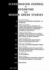 Research paper thumbnail of "L'historien comme témoin : le "je" historiographique est-il le garant de vraisemblance historigraphique dans l'Histoire de Nicétas Chôniatès" - Scandinavian Journal of Byzantine and Modern Greek Studies 3 (2017), p. 37-60