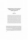 Research paper thumbnail of There are judges in Jerusalem and there were legislators in Istanbul: On the History of the Law called (mistakenly) 'The Ottoman Law of Family Rights'