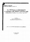 Research paper thumbnail of Çağdaş Türk Şiirinde Gazel