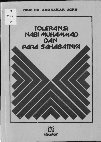 Research paper thumbnail of Abu Bakar Aceh: Toleransi Nabi Muhammad dan sahabatnya