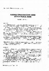 Research paper thumbnail of Algunas consideraciones sobre estética musical árabe, por Manuel CORTÉS GARCÍA