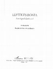 Research paper thumbnail of A tükör visszanéz: Lépték és irónia az államszocializmus immanens kritikájában