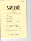 Research paper thumbnail of Undergraduate English medium Instruction in Japan: policy and implementation