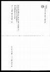 Research paper thumbnail of "Hermeneutics of Dogma in the Roman Catholic Tradition", in Reform im Katholizismus: Traditionstreue und Veränderung in der römisch-katholischen Theologie und Kirche, eds. Bernd Oberdorfer & Oliver Schuegraf, Leipzig, Evangelische Verlagsanstalt, 2018, 165-175