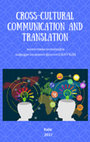 Research paper thumbnail of Cross-cultural communication and translation