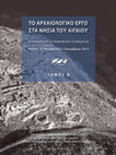 Research paper thumbnail of G.B. Koutsouflakis, X. Argyri, "Ancient Shipwrecks from the Island of Makronisos, Greece", in (eds K. Birtacha, P. Triantaphyllidis, K. Sarantidis) Το Αρχαιολογικό Έργο στα νησιά του Αιγαίου (Inter. Congress, Rhodes 27/11 - 1/12/2013), Vol. B, Lesbos 2017, 283-304 (in Greek with English summary)