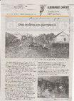 Research paper thumbnail of JORNAL ZER0 H0RA Pag. 46 19 E 2O DE MAIO DE 2O18 Almanaque Gaúcho