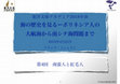 Research paper thumbnail of Toyo Bunko 2018: 4. Southern barbarians and red hair men: the Europeans in Japan (南蛮人と紅毛人)