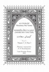 Research paper thumbnail of 2018 - Al-Ghazali_Kimiya-yi sa'adat. Vol 1 (in Russian)