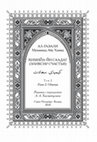 Research paper thumbnail of 2018 - Al-Ghazali_Kimiya-yi sa'adat. Vol 2 (in Russian)