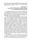 Research paper thumbnail of "LINGUACON": a system of teaching English on the neurocognitive grounds