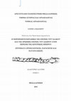 Research paper thumbnail of Η χειροποίητη κεραμική της Εποχής του Χαλκού και της Πρώιμης Εποχής του Σιδήρου στην περιοχή της κεντρικής Ηπείρου: ζητήματα χρονολόγησης, κατανάλωσης και παραγωγής
Handmade pottery of Bronze and early Iron Age chronology in central Epirus: aspects of chronology, consumption and production