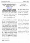 Research paper thumbnail of solomon sara_sibawayhi's al-kitab chapters 46-50 translation-notes.pdf