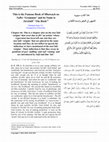 Research paper thumbnail of solomon_sara_sibawayhis_al-kitab_chapters_66-70_translation-notes.pdf