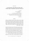 Research paper thumbnail of Elucidating Rav Waldenberg's Stance on Sex Reassignment Surgery: An Examination of Orthodox and Conservative Rulings Based on his Responsa (In Hebrew)