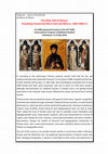 Research paper thumbnail of Call for Papers: The Other Half of Heaven: Visualizing Female Sanctity in East and West (c. 1200-1500). ICMA-sponsored session at the 54th ICMS, Kalamazoo, 9-12 May 2019