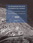 Research paper thumbnail of With M. Panayotidi-Kesisoglou, Aνασκαφικά ευρήματα από τον οικισμό της παλαιοχριστιανικής περιόδου στην Αλάσαρνα της Κω. H πρόοδος της έρευνας, in Το Αρχαιολογικό Έργο στα νησιά του Αιγαίου. Διεθνές Επιστημονικό Συνέδριο, Ρόδος, 27 Νοεμβρίου -1 Δεκεμβρίου 2013, Mytilini 2017, vol. 3, pp.  335-344.