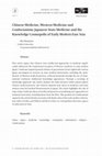 Research paper thumbnail of "Chinese Medicine, Western Medicine and Confucianism: Japanese State Medicine and the Knowledge Cosmopolis of Early Modern East Asia", in Journal of Early Modern History, 21, 2017, pp. 241-269