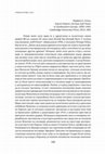 Research paper thumbnail of Stephen G. Gross, Export Empire: German Soft Power in Southeastern Europe, 1890–1945, Cambridge University Press, 2015