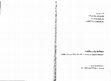 Research paper thumbnail of Ardillas a las bellotas Entre psicoanálisis, filosofía y el cine de Ernst Lubitsch p ARADISO EDITORES UNIVERSIDAD IBEROAMERICANA