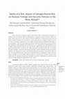 Research paper thumbnail of Spoils of a War: Impact of Georgia-Russia War on Russian Foreign and Security Policies in the 'Near Abroad'