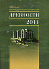 Research paper thumbnail of Дионисопольский храм Понтийской Матери богов.pdf