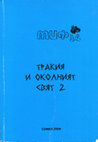 Research paper thumbnail of ЕЛИНИСТИЧЕСКА ГРОБНИЦА ДО С. БАНОВО, ВАРНЕНСКО.pdf