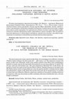 Research paper thumbnail of ПОЗДНЕМЕРОИТСКАЯ КЕРАМИКА АБУ ЭРТЕЙЛЫ: ПРОБЛЕМА СУЩЕСТВОВАНИЯ ЛОКАЛЬНЫХ ГОНЧАРНЫХ ЦЕНТРОВ В ОКРУГЕ МЕРОЭ