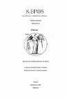 Research paper thumbnail of Kepos - Semestrale di letteratura italiana, n.s. 2018