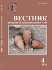 Research paper thumbnail of Svetlana E. Malykh. Ancient Egyptian Beer jars and Votive Models from the Minor Cemetery near the Tomb of Tjenty I in the Eastern Giza: Problem of Interpretation (in Russian)