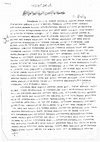 Research paper thumbnail of yansıma.pdf